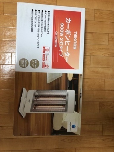 TEKNOSカーボンヒーター900W2灯タイプ