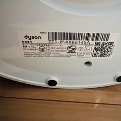 Dyson Pure Hot + Cool HP04 空気清浄機能付の画像