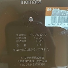 収納ケースの画像