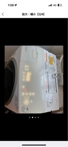 TOSHIBA  12/1引き取り限定価格！20000‼️