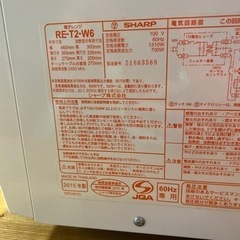 電子レンジ　中古の画像