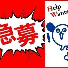 【週払い可】【日勤or夕勤 】残業当日お断りOK！電子部品の組立...
