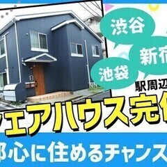 【週払い可】【受電STAFF★】週3日~♪即日勤務/履歴書不要◎...