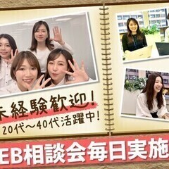 【週払い可】《受電スタッフ》フリーター歓迎！月収25万円以上！お...