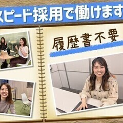 【週払い可】《受電スタッフ》フリーター歓迎！月収25万円以上！お...