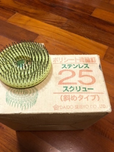 釘　ステンレス釘25㍉