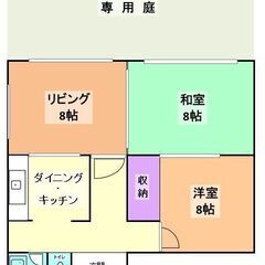 【入居から3か月間賃料無料】家賃25,000円 上砂川役場まで徒...