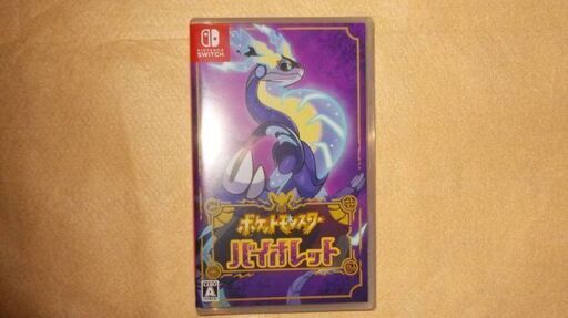 美品 ポケモン バイオレット
