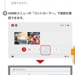 ニンテンドー　ゲームキューブ　コントローラ　Switch対応の画像