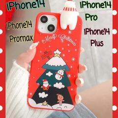 クリスマス サンタ トナカイ シロクマ  iPhoneケース ス...