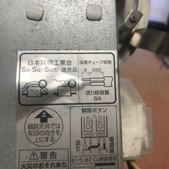 LEDダウンライト2個セットの画像