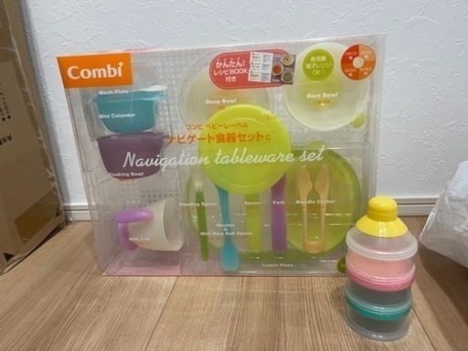 コンビのベビー食器セット