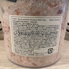 【お受け渡し完了】エプソム&ピンクヒマラヤン　バスソルト　2.5kgの画像