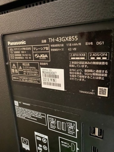 Panasonic TH-43GX855 43型