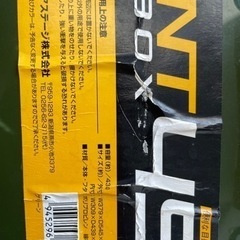 JEJアステージ 収納ボックス 日本製 バックルコンテナ 積み重ね [NTボックス #45] 幅38×奥行54.5×高さ32cmの画像