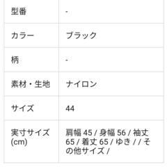 DANTON インナーダウン 44の画像
