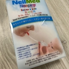 鼻水吸引器の画像