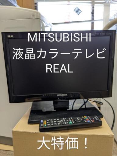 MITSUBISHI 液晶カラーテレビREAL 11年製 19型　LCD-19LB10