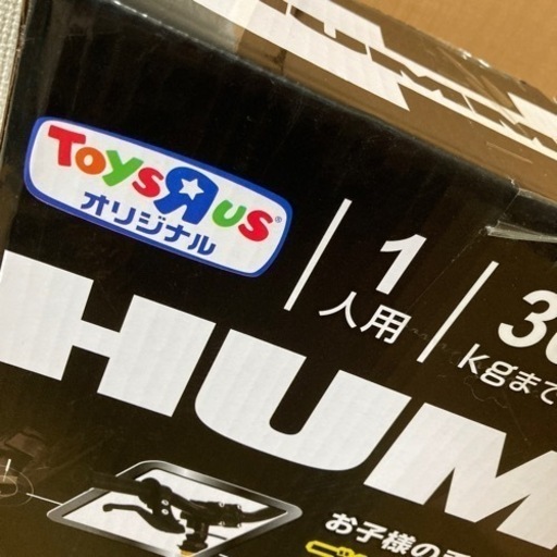 ★新品未開封★トイザラスオリジナル　ハマー　トレーニングバイク