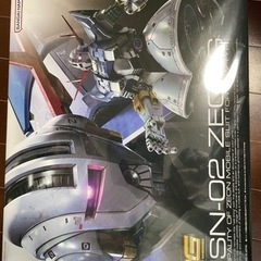 ガンプラ　RG ジオング　1/144