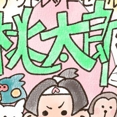 ジンジャモール瓢箪山　フリマ　アウトレットセール