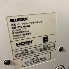 パーソナルデジタルテレビの画像