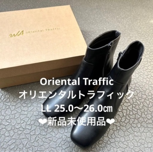 Oriental Traffic オリエンタルトラフィック ショートブーツ LL 25〜26㎝