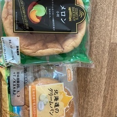 パン２個