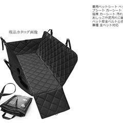 車用ペットシート ペット用ドライブシート 2回程使用　中古品　ア...