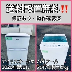 SINSEKAI SPECIAL COVER LIVE」 通常価格