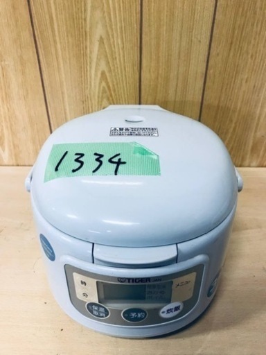 1334番 タイガー✨ジャー炊飯器✨JAN-L550‼️