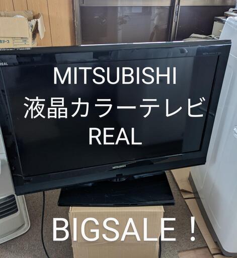 MITSUBISHI液晶カラーテレビREAL　32型 10年製 LCD-32MX45