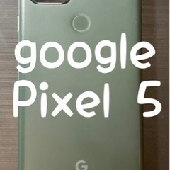 ジャンク Google Pixel 5a (5G)  ブラック 128 GB