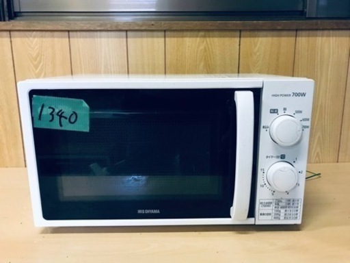 ✨2021年製✨1340番 アイリスオーヤマ✨電子レンジ✨IMG-177-5W‼️