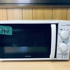 ✨2021年製✨1340番 アイリスオーヤマ✨電子レンジ✨IMG-177-5W‼️