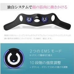 【新品未使用】定価14,800円　小顔　リフトアップの画像