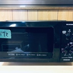 ①✨2017年製✨1172番 アイリスオーヤマ✨電子レンジ✨IMB-F183-5‼️