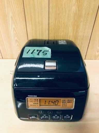 ①1175番 東芝✨ジャー炊飯器✨RC-55K‼️