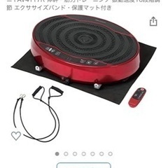 アルインコ　バランスウェーブ　体幹、筋力トレーニング