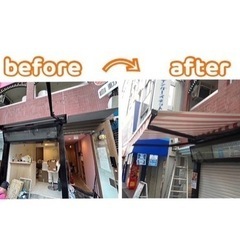 テント張替え工事させて頂きました。