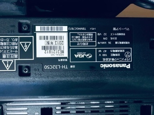 1344番 パナソニック✨テレビ✨TH-L32C50‼️