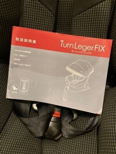 【美品】新生児から使用可！マムズキャリー ターンレジェFIX ISOFIX対応  回転式
