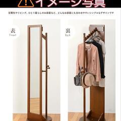 回転ハンガーラックの中古が安い！激安で譲ります・無料で