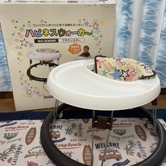 ☆コンパクトに折りたためて収納もカンタン！☆ハピネスウォーカー☆