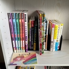 「フリースクール　ぴーす」の画像