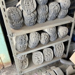 名入れ瓦　の画像