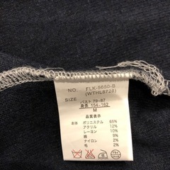 ニットロングカーディガンの画像