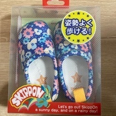 ベビーシューズ　13センチ