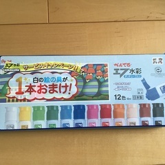 ぺんてるエフ水彩
