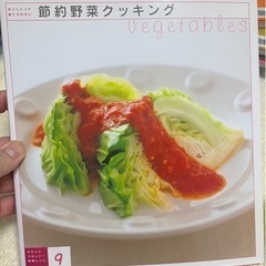 千趣会レシピ本　単品1冊80円　6冊おまとめで480円！→400円に！ の画像